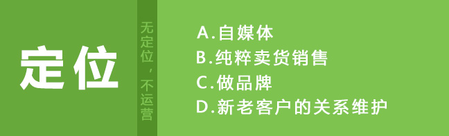 微信公众号的定位种类 微信公众号的定位种类
